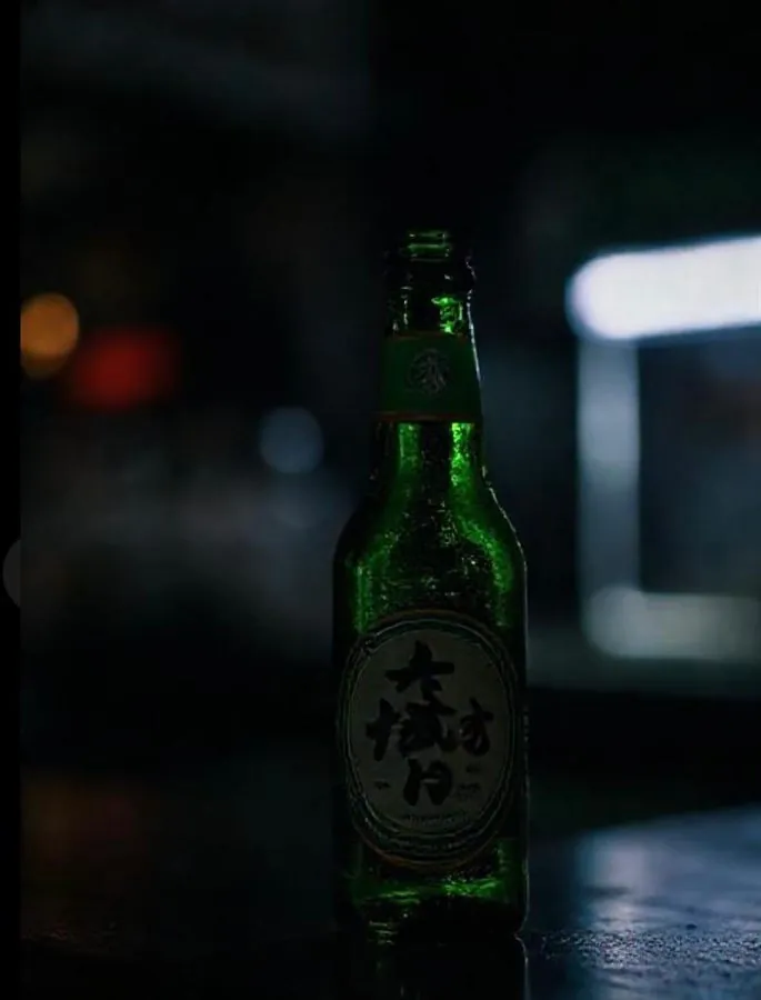 Mahou Pequeña